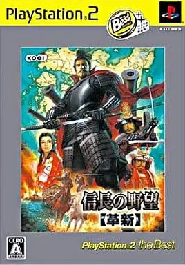 PlayStation 2 - Nobunaga no Yabou (Nobunaga's Ambition)