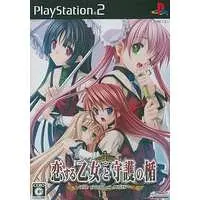 PlayStation 2 - Koisuru Otome to Shugo no Tate