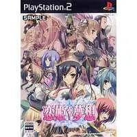 PlayStation 2 - Koihime Muso (Limited Edition)
