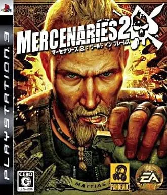 PlayStation 3 - Mercenaries