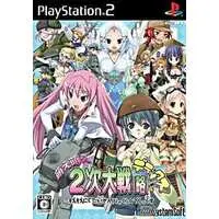 PlayStation 2 - Moe Moe 2-ji Taisen