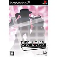 PlayStation 2 - Monochrome Factor