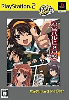 PlayStation 2 - The Melancholy of Haruhi Suzumiya