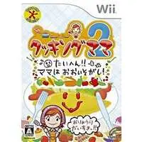 Wii - Cooking Mama