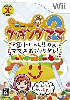 Wii - Cooking Mama