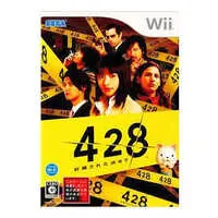 Wii - 428: Shibuya Scramble