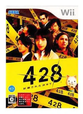 Wii - 428: Shibuya Scramble