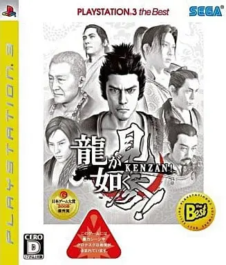 PlayStation 3 - Ryu Ga Gotoku (Yakuza/Like a Dragon)