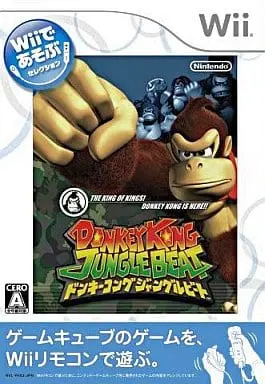 Wii - Donkey Kong Series