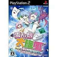 PlayStation 2 - Yukinko Daisenpuu (Heavenly Guardian)