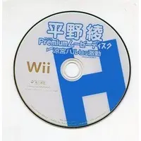 Wii - The Melancholy of Haruhi Suzumiya (Limited Edition)