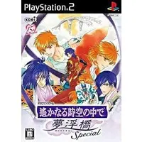 Nintendo DS - Harukanaru Toki no Naka de (Haruka: Beyond the Stream of Time)