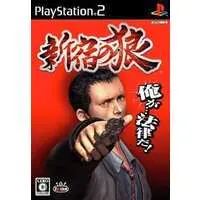 PlayStation 2 - TEKKEN