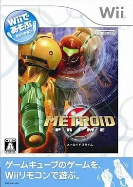 Wii - Metroid Series