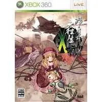 Xbox 360 - DoDonPachi