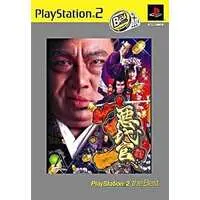 PlayStation 2 - Akudaikan