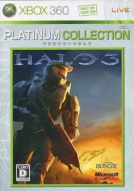 Xbox 360 - Halo 3