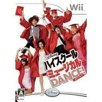 Wii - High School Musical DANCE!