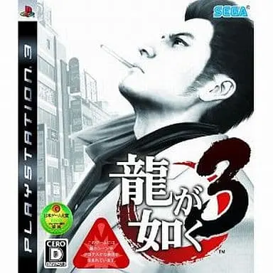 PlayStation 3 - Ryu Ga Gotoku (Yakuza/Like a Dragon)