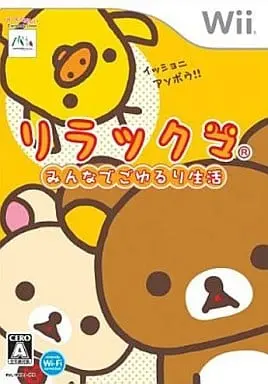 Wii - Rilakkuma