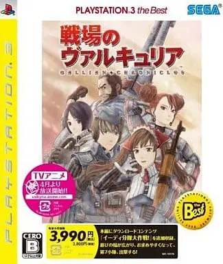 PlayStation 3 - Valkyria Chronicles