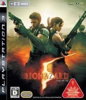 PlayStation 3 - BIOHAZARD (Resident Evil)