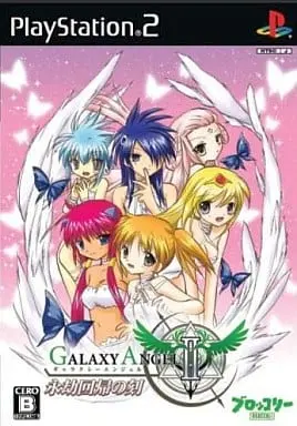 PlayStation 2 - GALAXY ANGEL