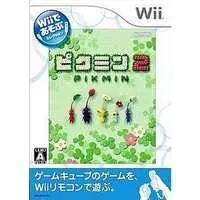 Wii - Pikmin