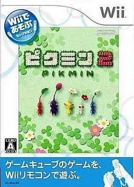 Wii - Pikmin