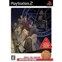 PlayStation 2 - Naraku no Shiro