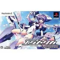 PlayStation 2 - Triggerheart Exelica (Limited Edition)