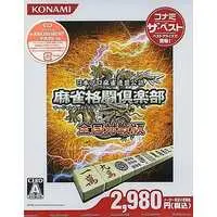 PlayStation 3 - Mahjong