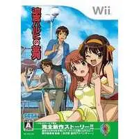 Wii - The Melancholy of Haruhi Suzumiya