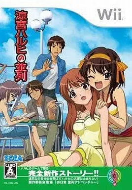 Wii - The Melancholy of Haruhi Suzumiya