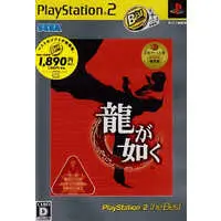 PlayStation 2 - Ryu Ga Gotoku (Yakuza/Like a Dragon)