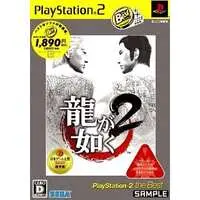 PlayStation 2 - Ryu Ga Gotoku (Yakuza/Like a Dragon)