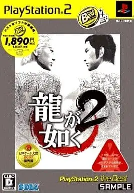 PlayStation 2 - Ryu Ga Gotoku (Yakuza/Like a Dragon)