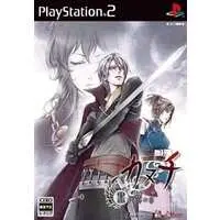 PlayStation 2 - Kanuchi