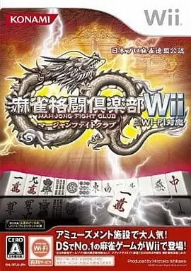 Wii - Mahjong