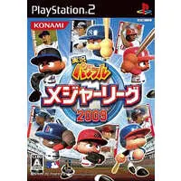 PlayStation 2 - Baseball