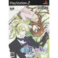 PlayStation 2 - Hakushaku to Yousei (The Earl and the Fairy)