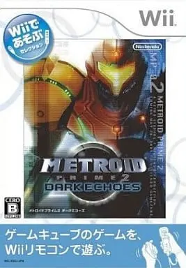 Wii - Metroid Series