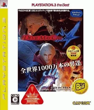 PlayStation 3 - Devil May Cry