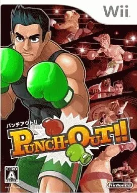 Wii - Boxing