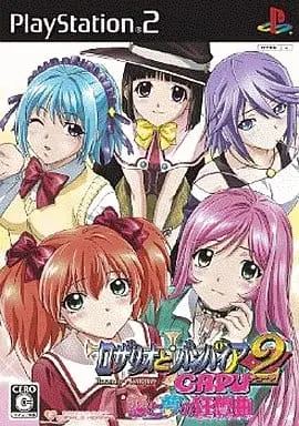 PlayStation 2 - ROSARIO+VAMPIRE