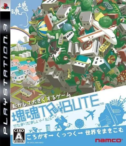 PlayStation 3 - Katamari Damacy