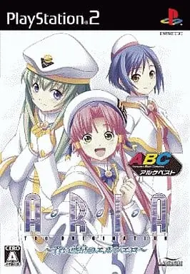 PlayStation 2 - ARIA