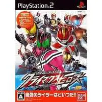 PlayStation 2 - Kamen Rider