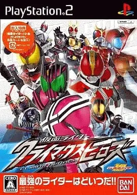 PlayStation 2 - Kamen Rider