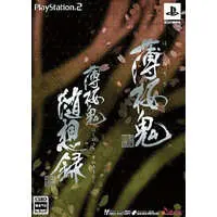 PlayStation 2 - Hakuoki